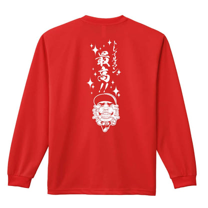 トレイル トレイルラン最高 吸水速乾ドライロングTシャツ