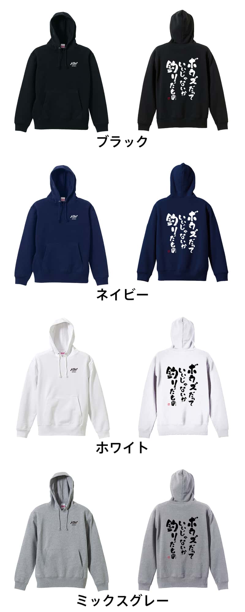 カラーバリエーション一覧