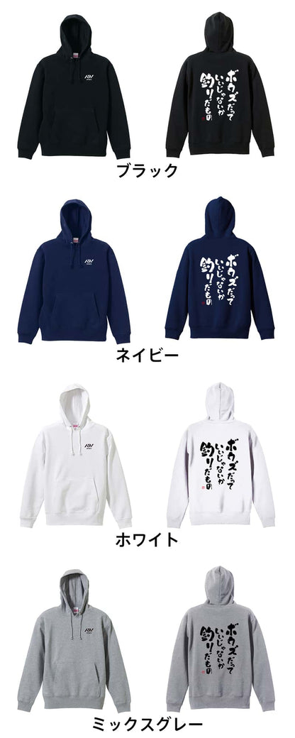カラーバリエーション一覧