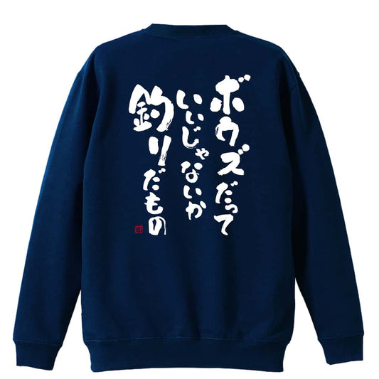 背面デザイン