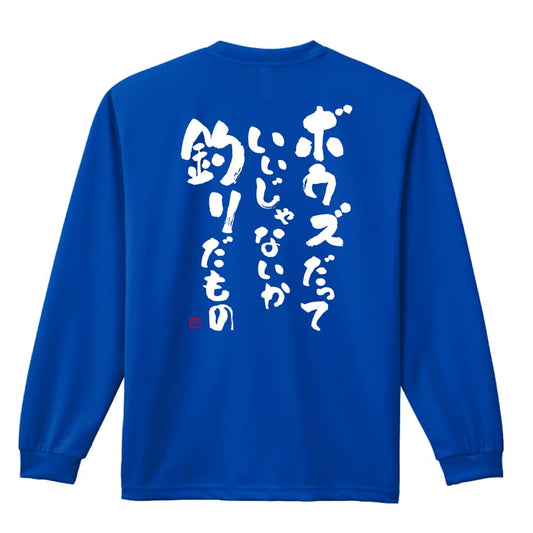 背面デザイン