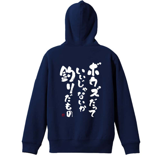 背面デザイン