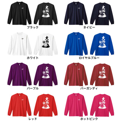 カラーバリエーション一覧