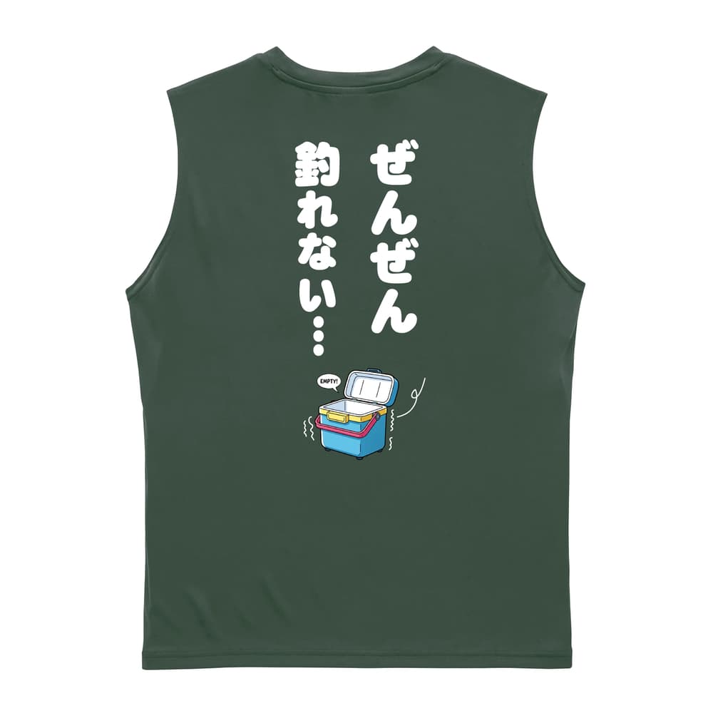 フィッシング ぜんぜん釣れない リサイクルポリエステル ノースリーブシャツ