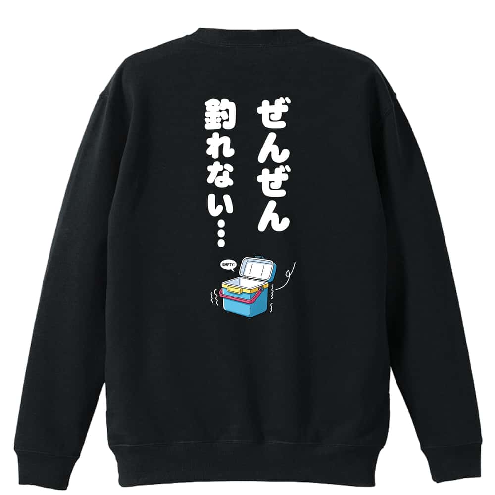背面デザイン