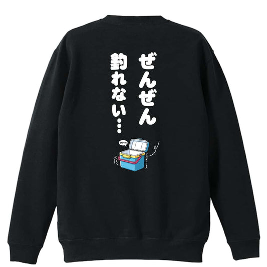 背面デザイン