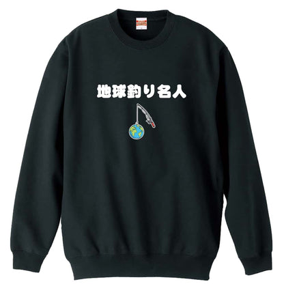前面デザイン