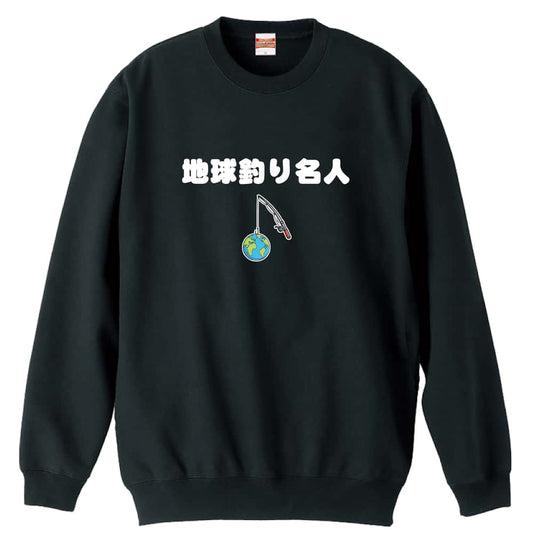 前面デザイン