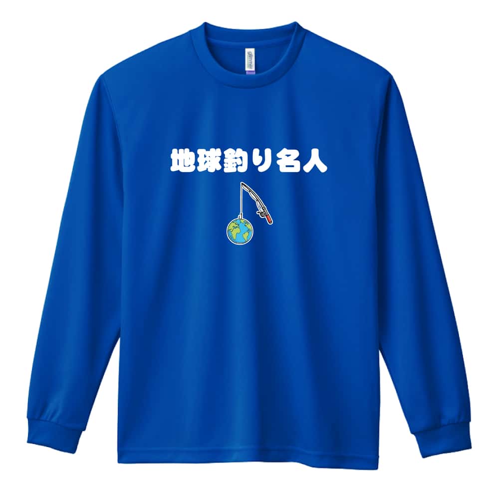 前面デザイン