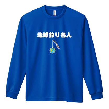 前面デザイン
