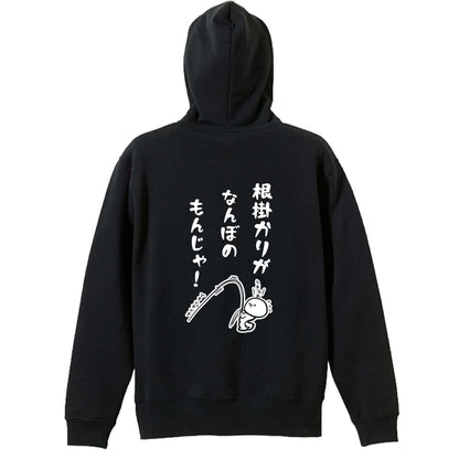 背面デザイン