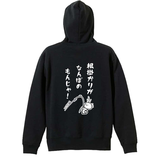 背面デザイン
