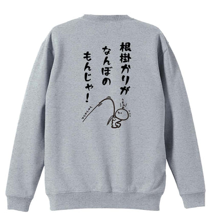 背面デザイン