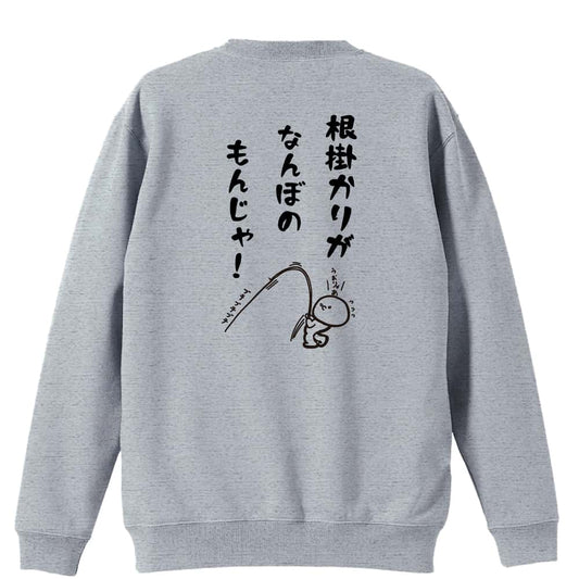 背面デザイン