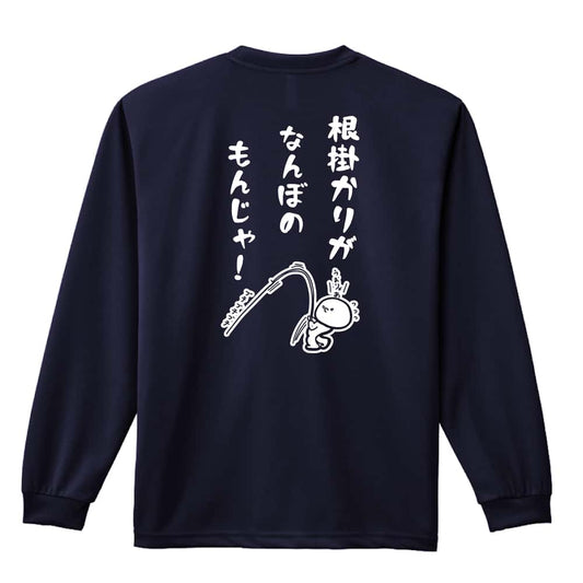 背面デザイン