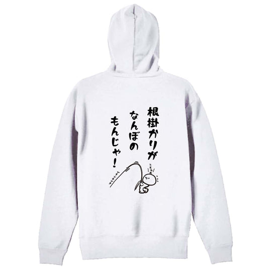 背面デザイン