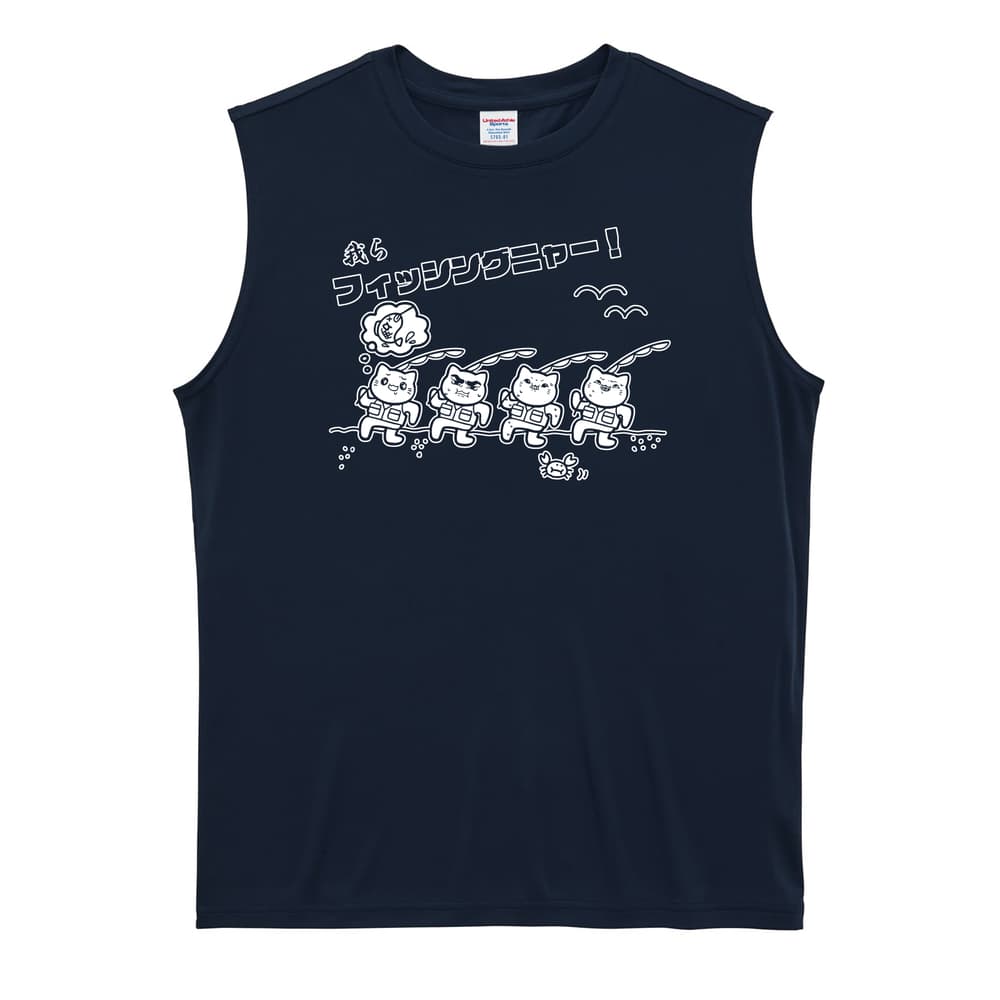 フィッシング 我らフィッシングニャー リサイクルポリエステル ノースリーブシャツ