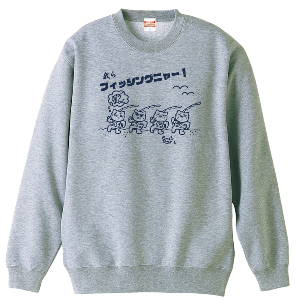 前面デザイン