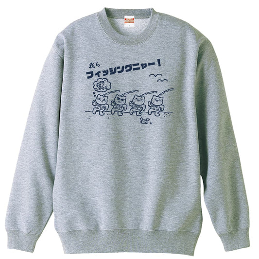 前面デザイン