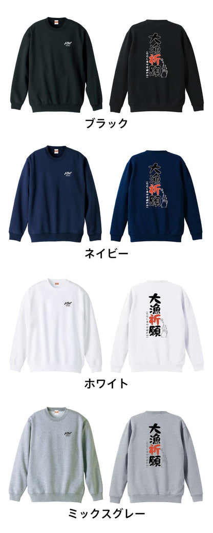 カラーバリエーション一覧