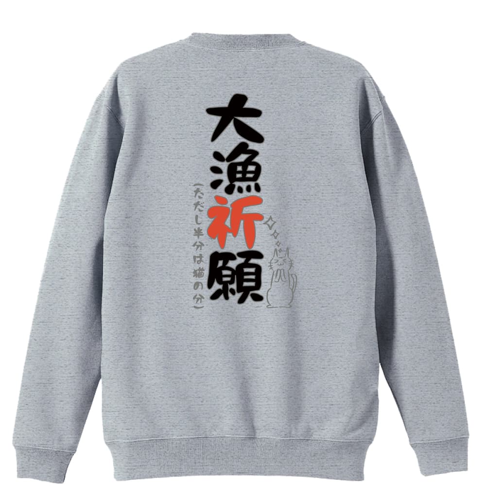 背面デザイン
