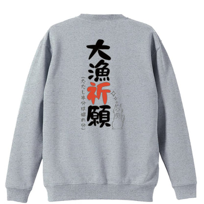背面デザイン