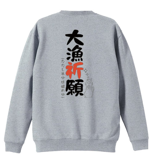 背面デザイン