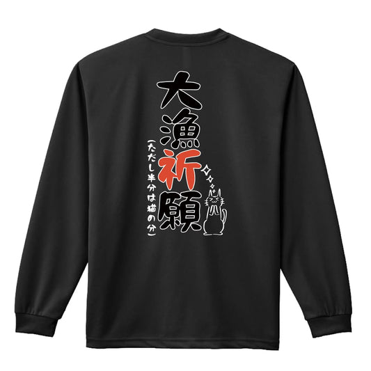 背面デザイン