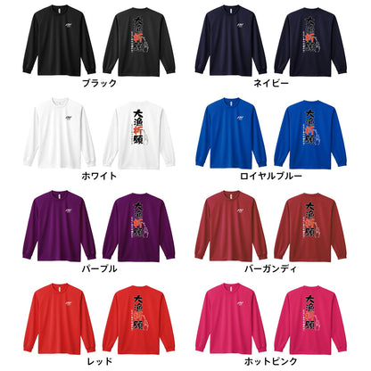 カラーバリエーション一覧