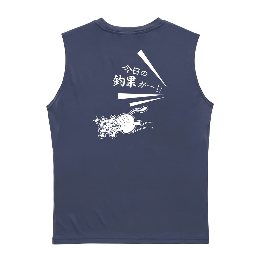 フィッシング 今日の釣果 リサイクルポリエステル ノースリーブシャツ