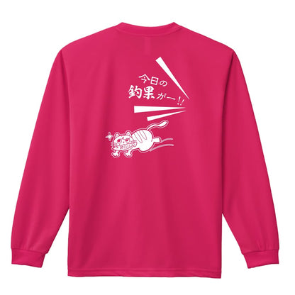 背面デザイン