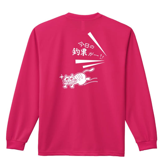 背面デザイン