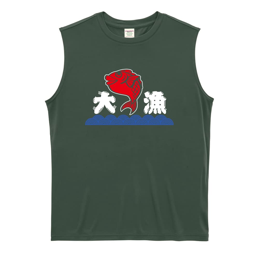 フィッシング 大漁 リサイクルポリエステル ノースリーブシャツ