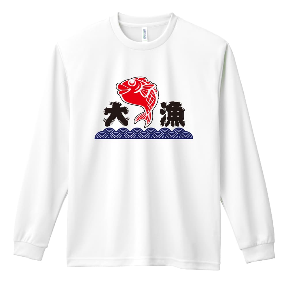 前面デザイン