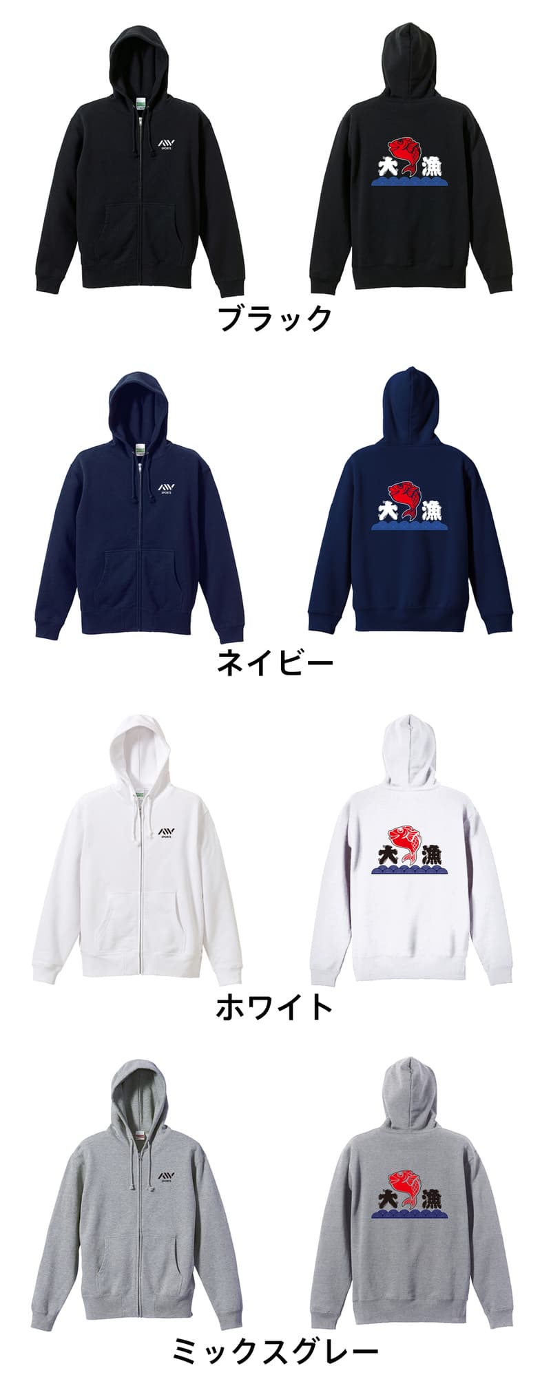 カラーバリエーション一覧