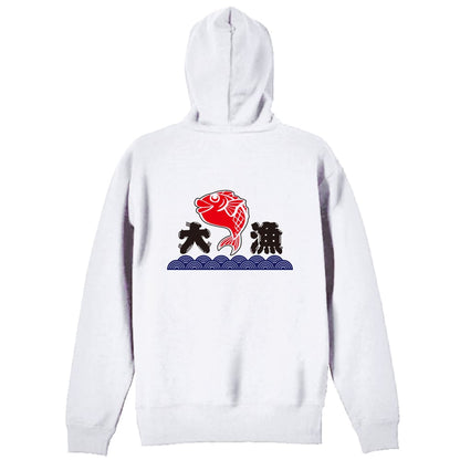 フィッシング 大漁 裏パイルジップパーカー