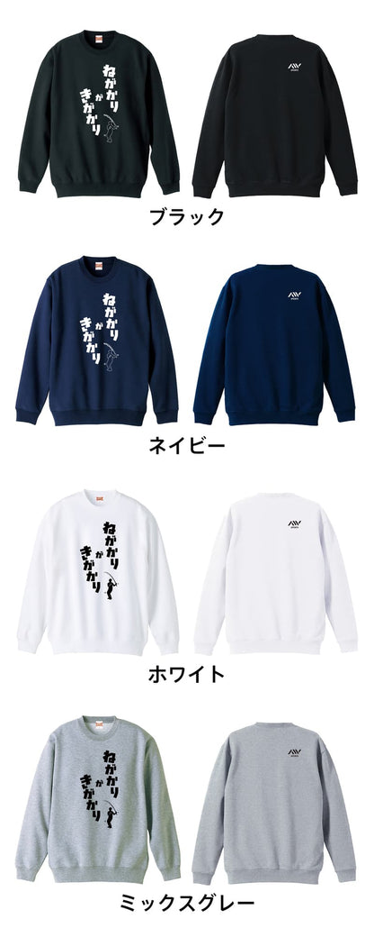 カラーバリエーション一覧