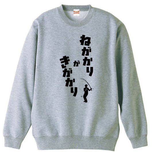 前面デザイン