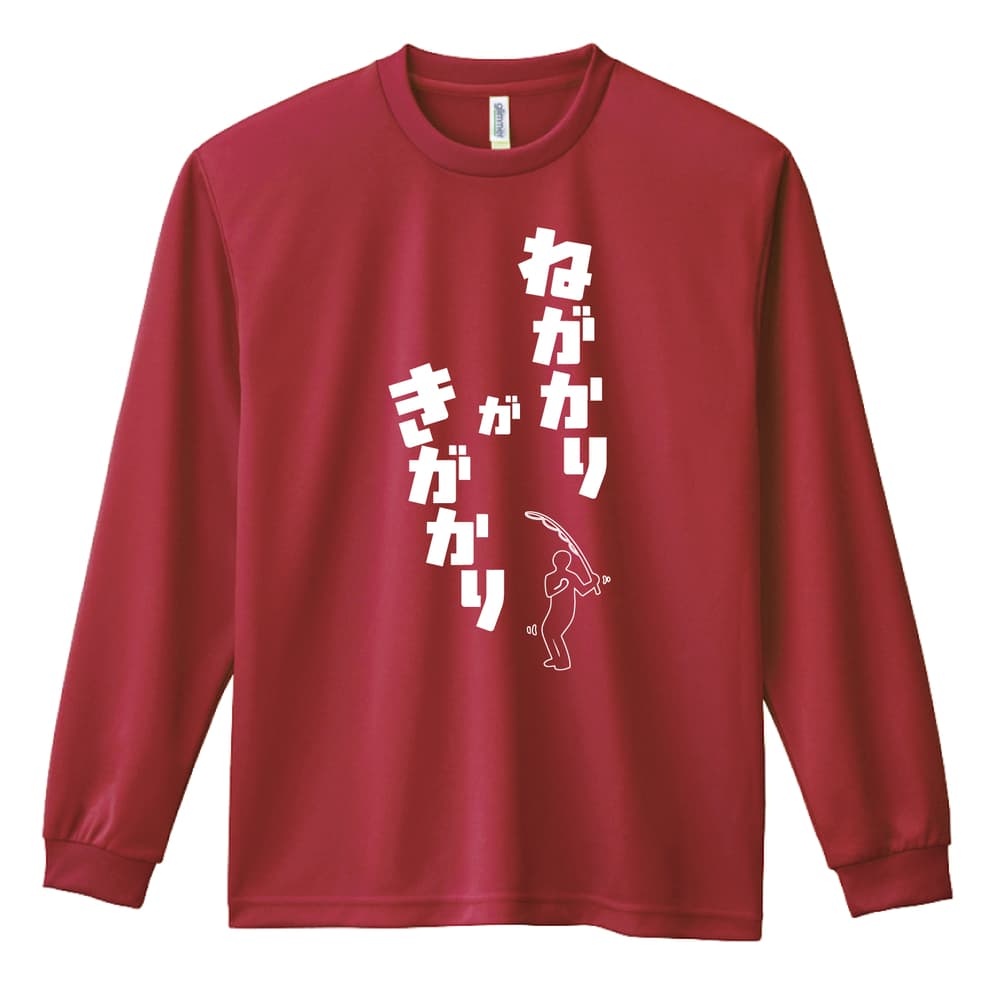 前面デザイン
