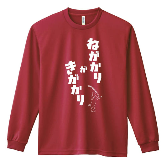 前面デザイン