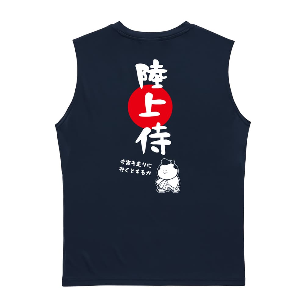 陸上競技 陸上侍 リサイクルポリエステル ノースリーブシャツ