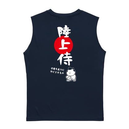陸上競技 陸上侍 リサイクルポリエステル ノースリーブシャツ