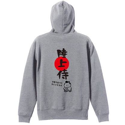 背面デザイン