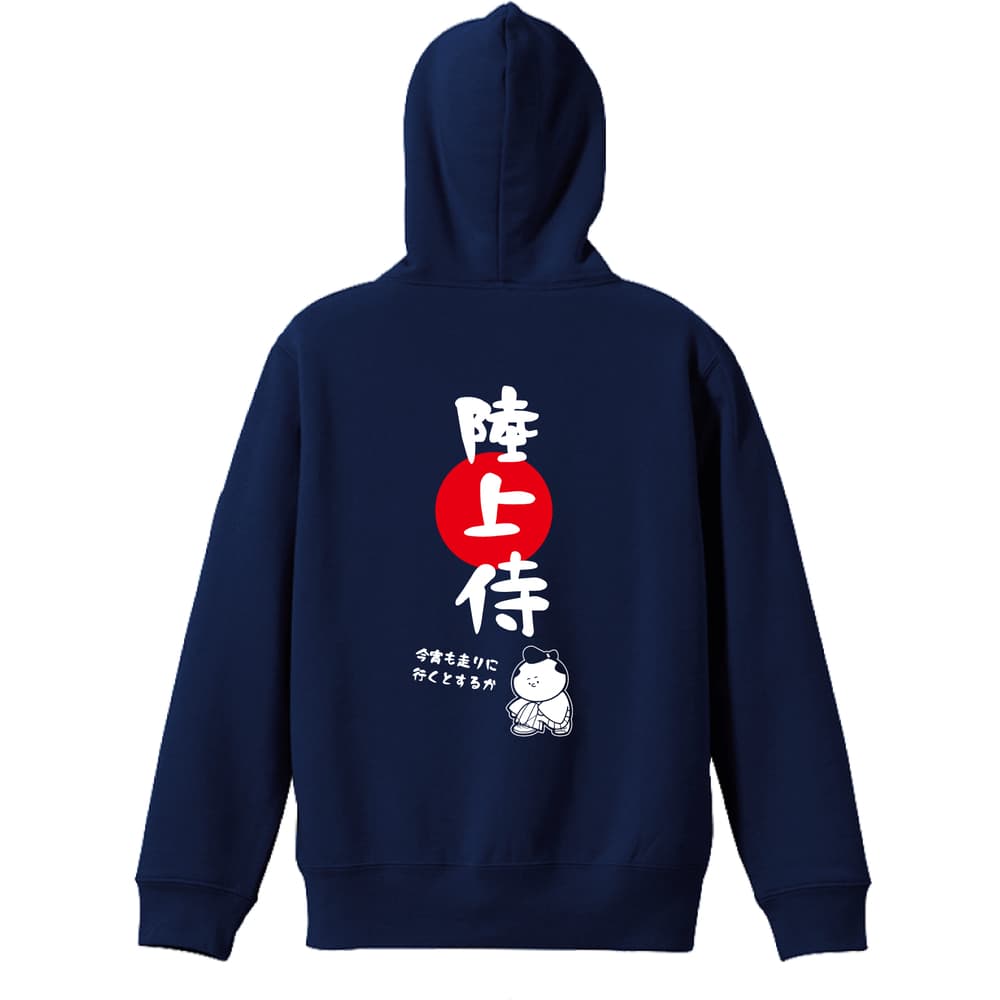 陸上競技 陸上侍 裏パイルプルオーバーパーカー