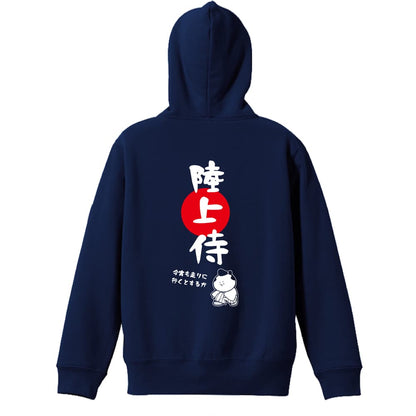 陸上競技 陸上侍 裏パイルプルオーバーパーカー