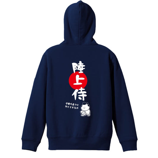 陸上競技 陸上侍 裏パイルプルオーバーパーカー