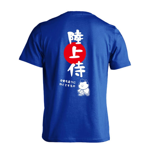 背面デザイン