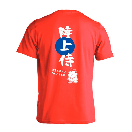 陸上競技 陸上侍 吸水速乾ドライTシャツ