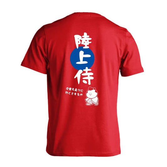 陸上競技 陸上侍 吸水速乾ドライTシャツ