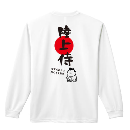 背面デザイン